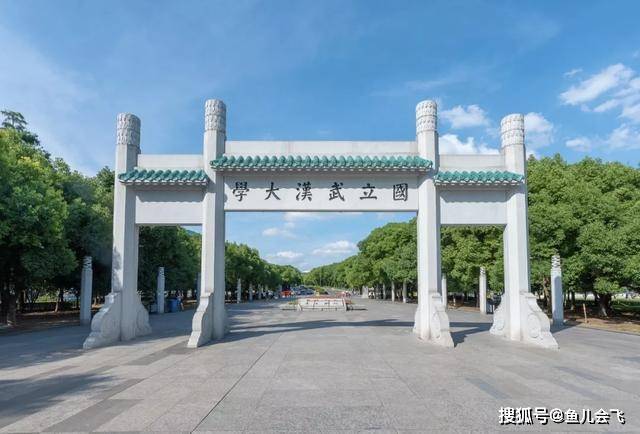 北师大|武大南开北师大等她，江苏文科第一名花落谁家答案即将揭晓！无缘清北