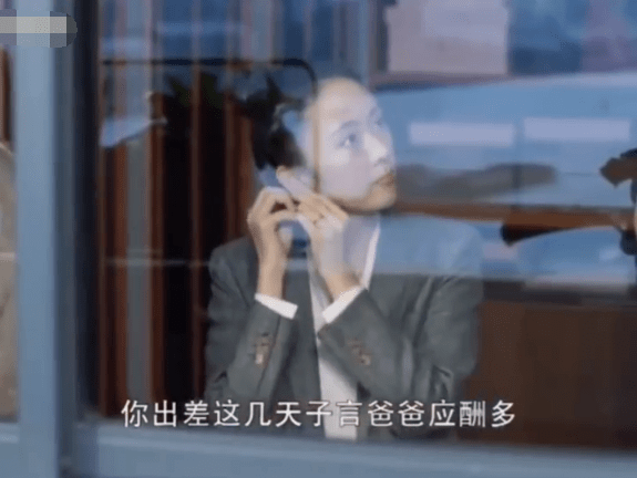 细节|三十而已:许幻山为小三放蓝色烟花,顾佳问保姆细节,许幻山暴露