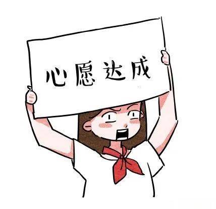 高三生|2020届复读之路困难重重！多省确定不再招收复读生
