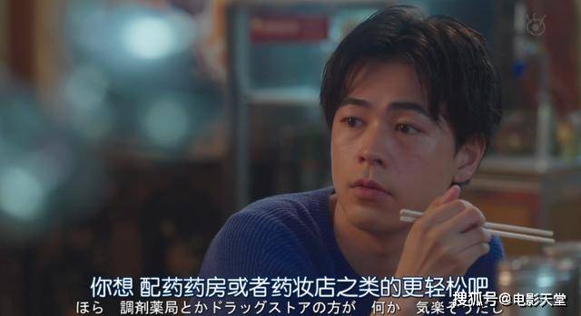 医生|不愧是岛国的“国民妖精”，一出马就是爆款