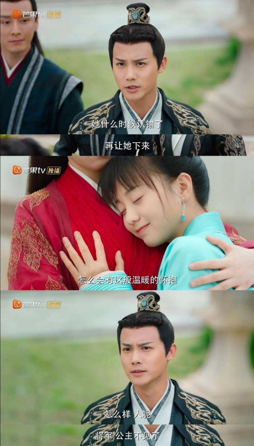 从《传闻中的陈芊芊》到《离人心上》|从《传闻中的陈芊芊》到《离人心上》，先婚后爱已经成为追剧潮流?