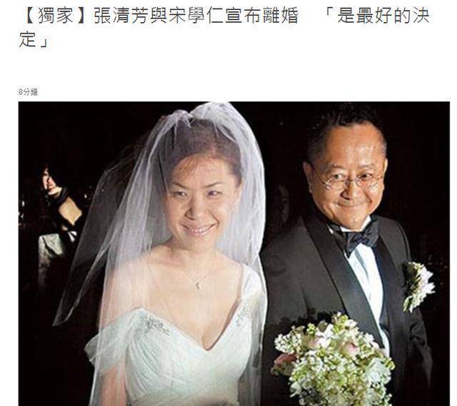 张清芳与宋学仁于2005年结婚,今年是两人结婚第15年,而且5月份宋学仁