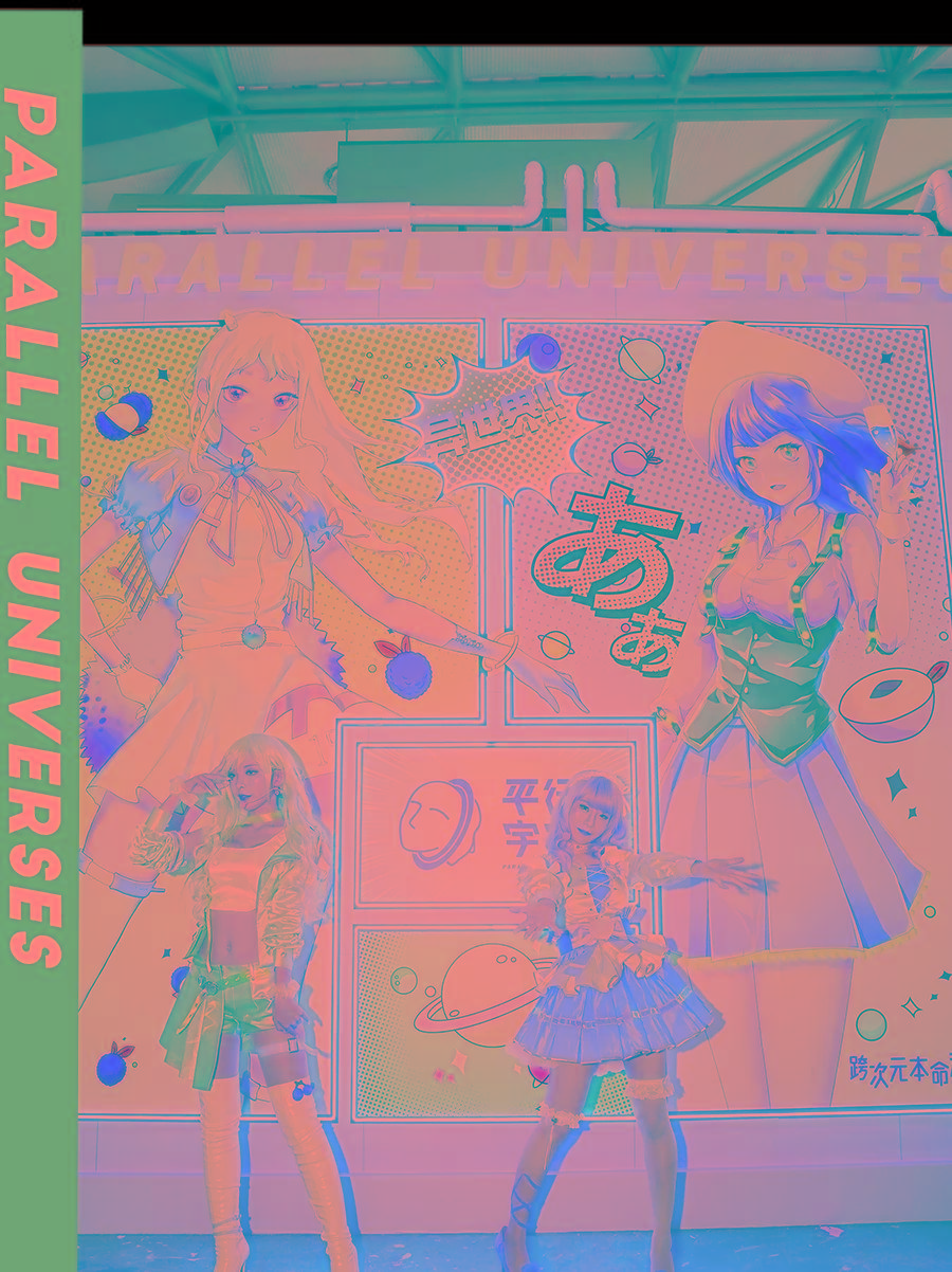 joy|年度黑马女团竟然在2020的China joy出道了？！