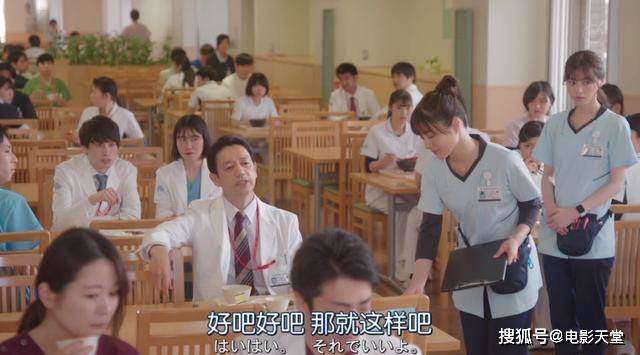 医生|不愧是岛国的“国民妖精”，一出马就是爆款