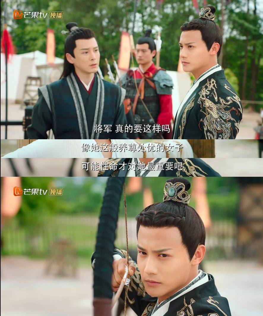 从《传闻中的陈芊芊》到《离人心上》|从《传闻中的陈芊芊》到《离人心上》，先婚后爱已经成为追剧潮流?