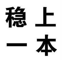 高三生|2020届复读之路困难重重！多省确定不再招收复读生