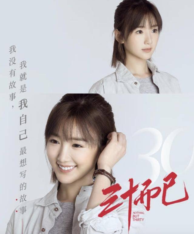 顾佳|《三十而已》里的女主与她们的凯迪拉克