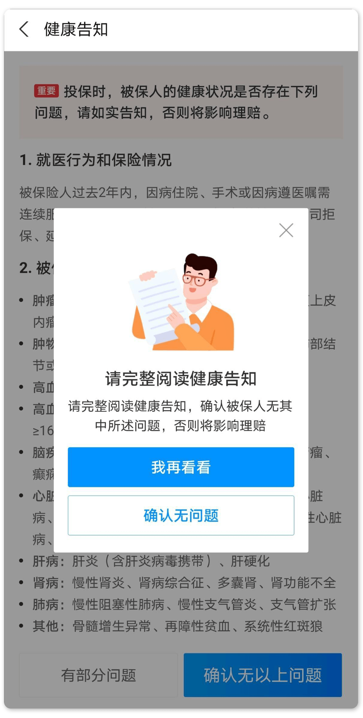 0188ba2392fa4f30a9202e7a7c1e883f.png