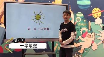 杨易|最强大脑脑王封神之战：“脑王之王”杨易实至名归！