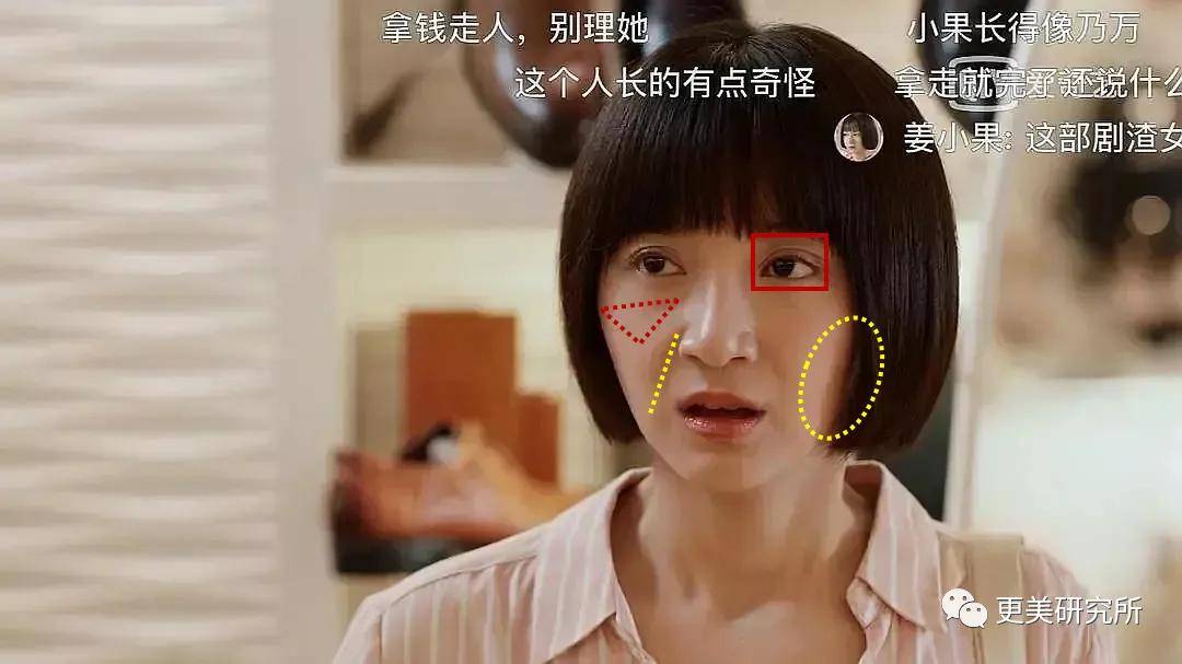 fa|2020最违和女主，收割霸道总裁的颜值就靠这？