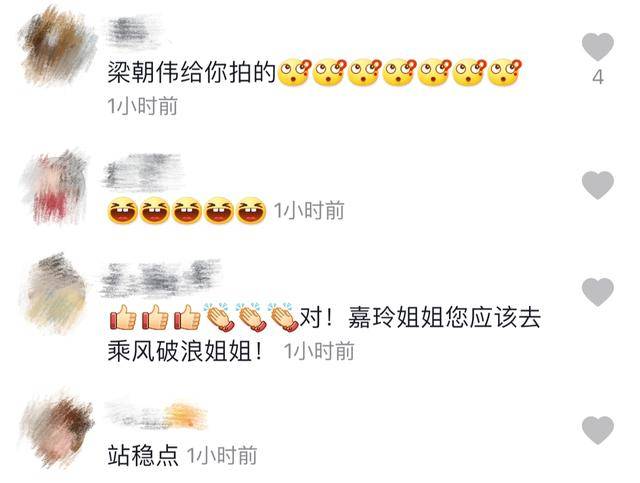 54岁刘嘉玲外出度假，冒大雨站挖掘机上热舞，掌