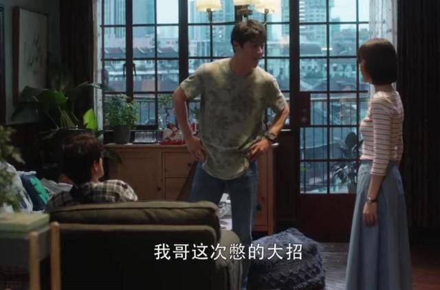 三十而已：不靠谱的陈旭全力帮哥哥追回老婆：二胎的好30年见分晓
