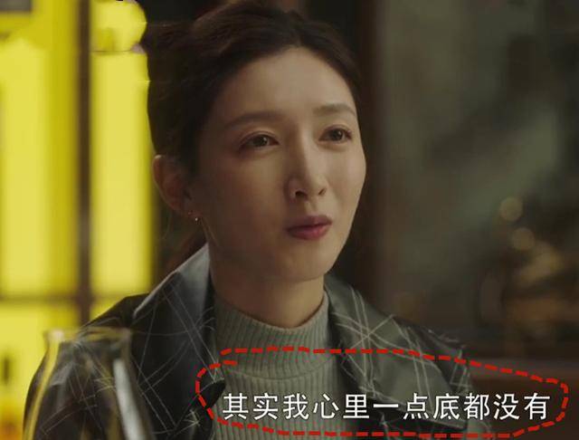 梁正贤|《三十而已》王漫妮大结局：出国读书，与梁正贤重逢笑他傻