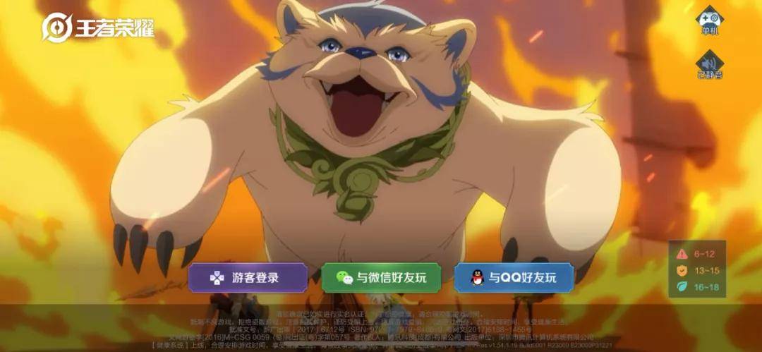 视频|重磅！微信视频号PC端终于来了！