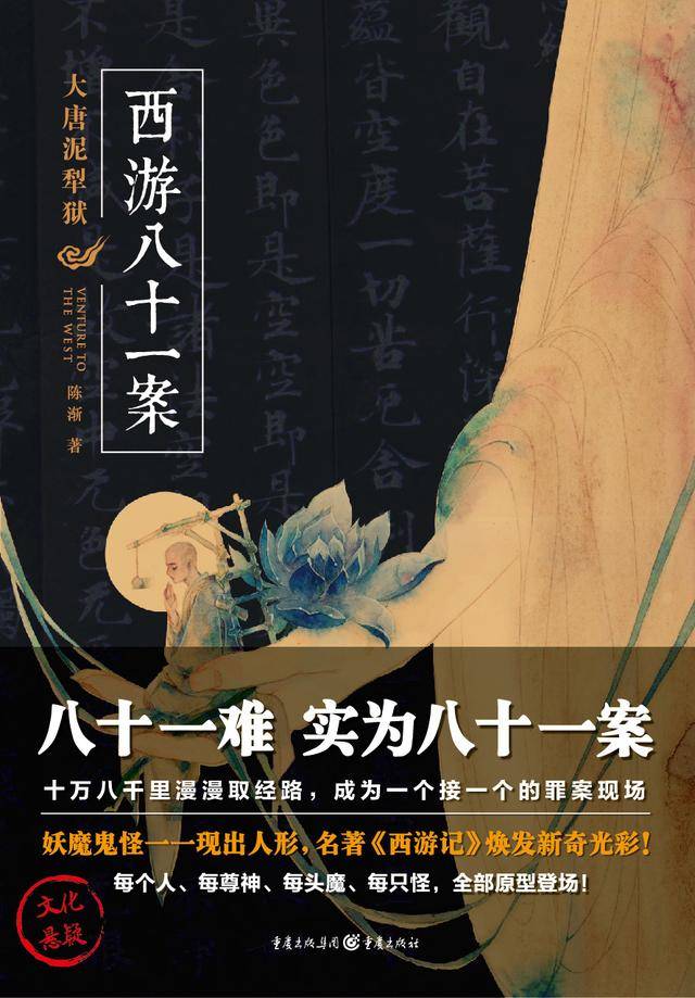 观点评论|5部视角独特的小说，带你走出阅读从众心理，发现小说的真趣味