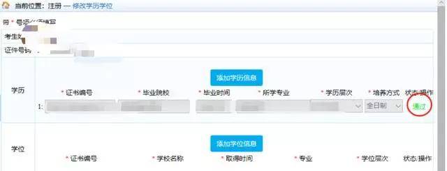 2020年度一级注册消防工程师报考流程！（最新发布）