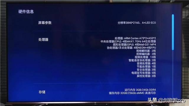 测评盘点|高配平价露峥嵘，智慧社交“挑大梁”小Biu智慧屏Pro首测