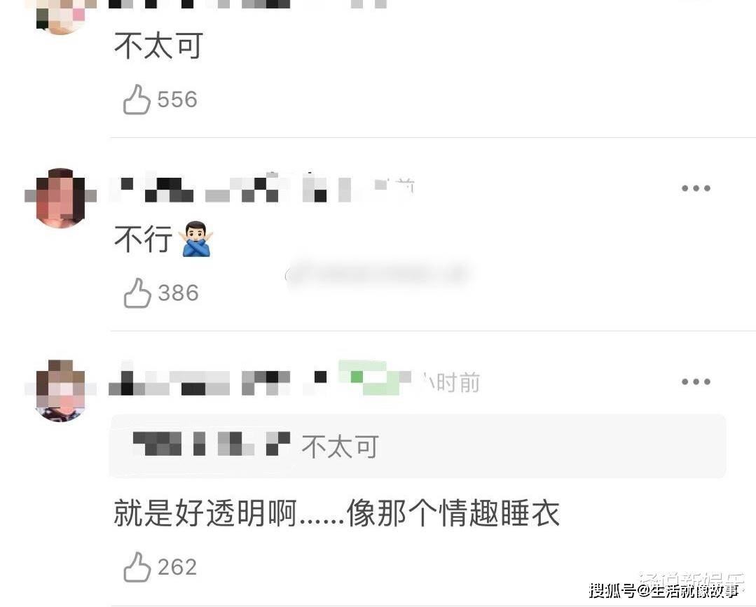 原创身穿黑色长裙的迪丽热巴堪称绝美,再看乔欣,网友:肯定不是 qq睡裙