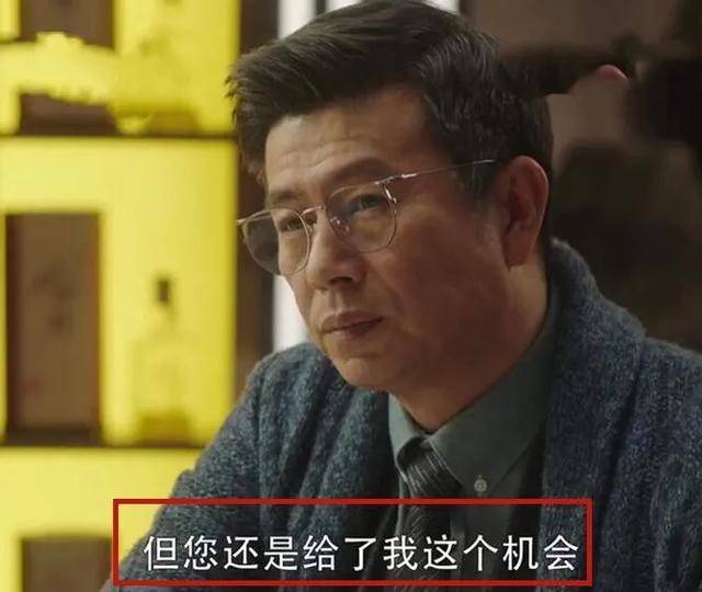 王漫妮|《三十而已》：王漫妮重返上海帮魏总讨债，与梁正贤又纠缠不清？