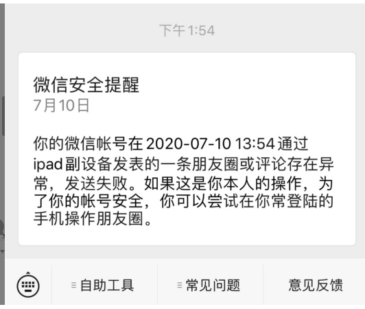 王者荣耀账号卖了微信号也得卖吗安全吗知乎