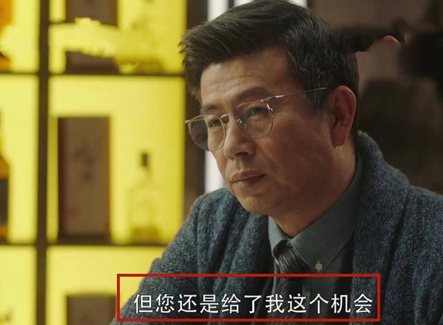 梁正贤|《三十而已》王漫妮大结局：出国读书，与梁正贤重逢笑他傻