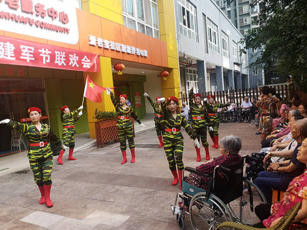 华岩镇民安华福社区开展庆祝八一建军节联欢会.