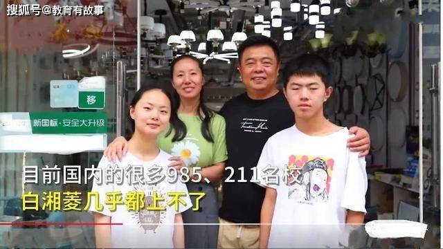 五常市高考状元排名_郎咸平:房地产是*保值*五常2016高考*