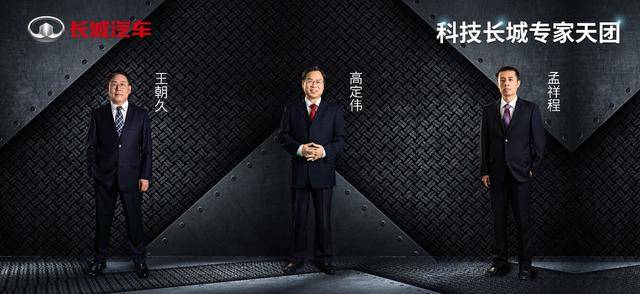 长城|技术赋能、入驻知乎：首批「科技长城专家天团」C位出道