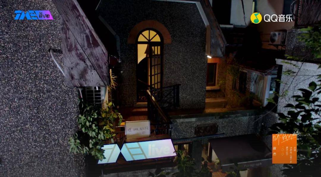 张杰|看完这场电影级别的直播超现场，张杰告诉你什么是华语LIVE王