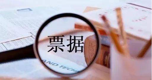什么是供应链票据 b1bdc61546c249ff9e54a661b37620ca.jpeg