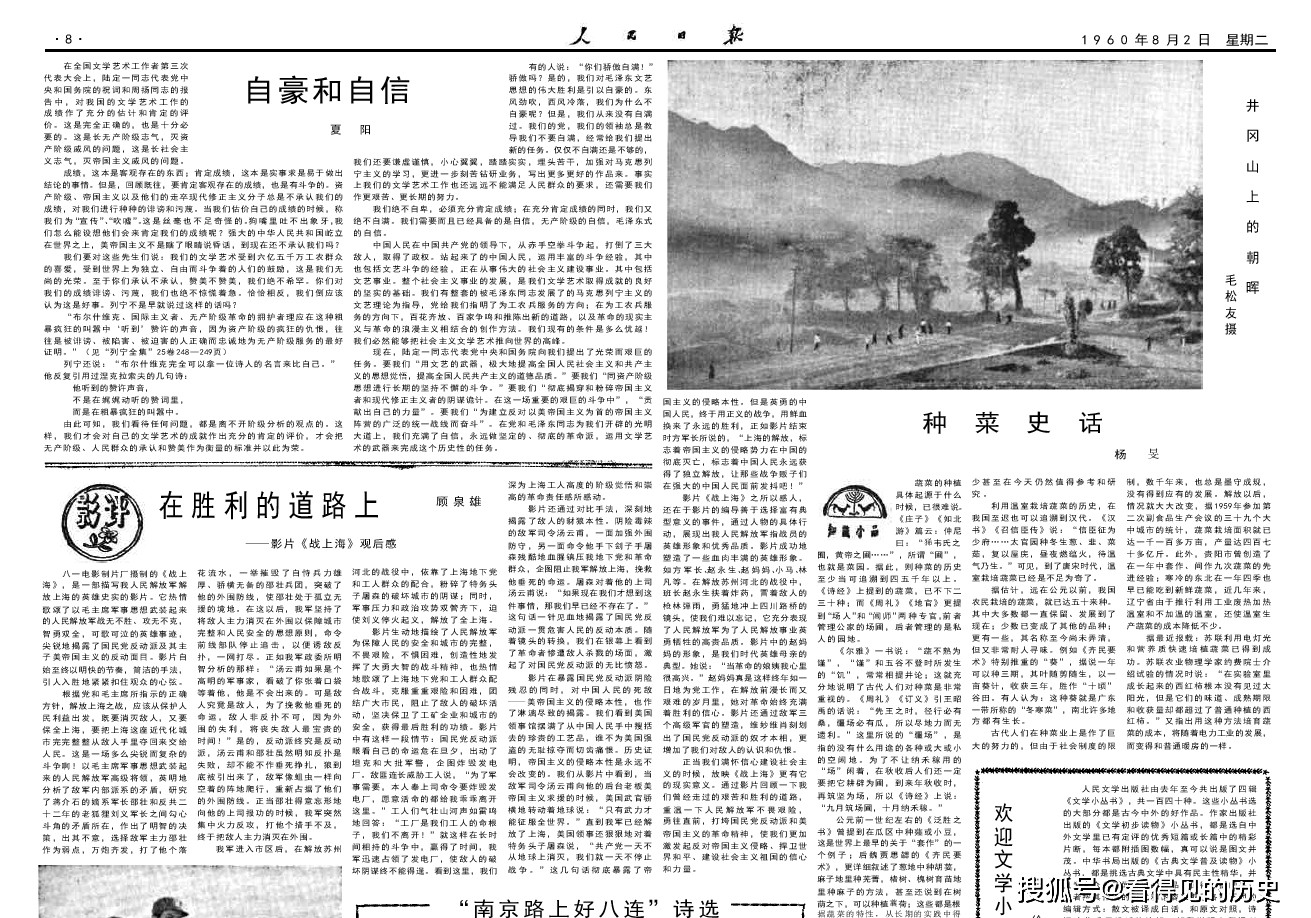 苏州1960年人口总和_苏州人口分布图(3)