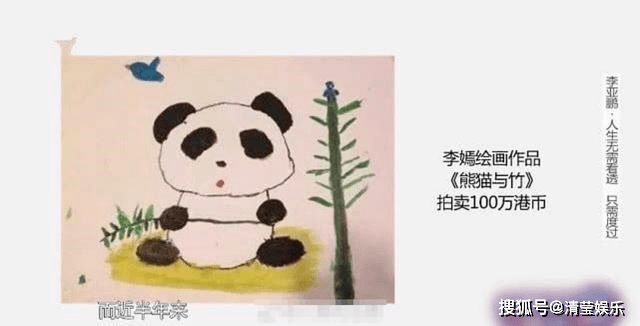 金发|衣服均价100元,3小时筹集1.8万,李嫣一头金发被嘲“不良少女”