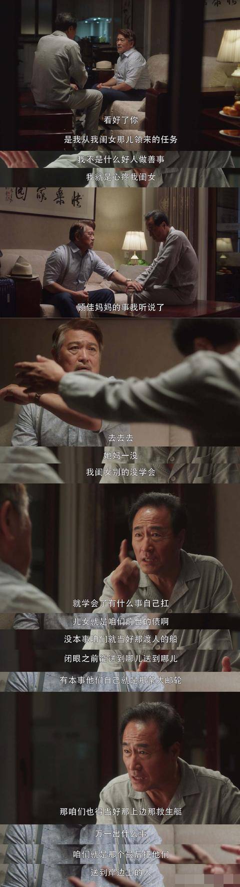 三十而已唯一让人欣慰的设定:编剧给了三个女孩美好的原生家庭 三十而已唯一让人欣慰的设定:编剧给了三个女孩美好的原生家庭
