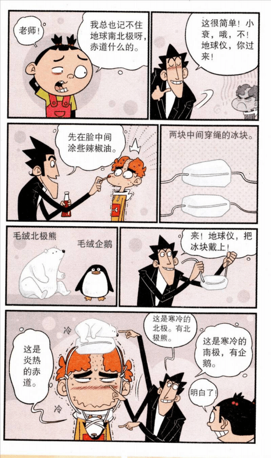 什么是出马师傅 d61c34a2500a45b3a6c10caf82b20c20.png