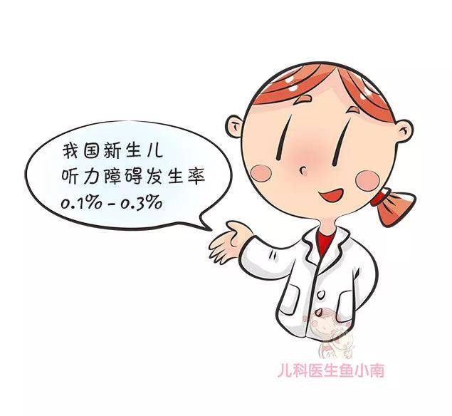 听力|这些被忽视的细节，正在悄悄告诉你宝宝“听力”可能有问题小心