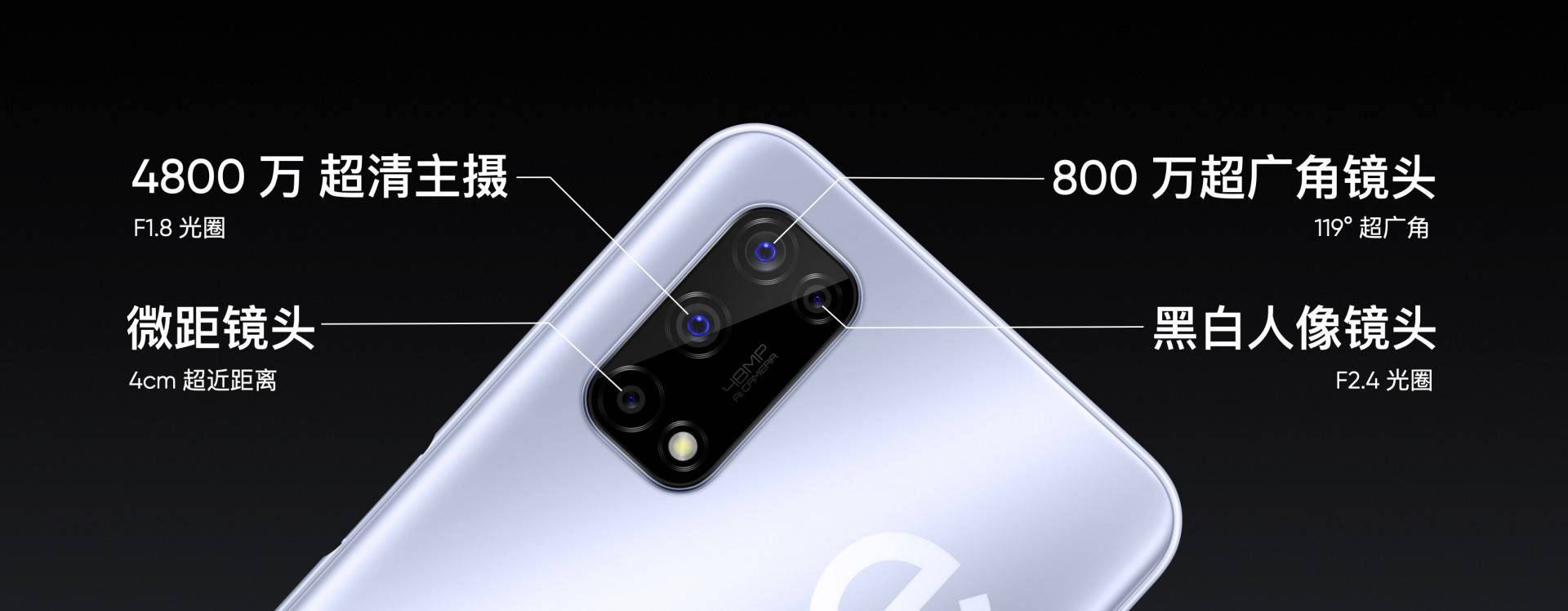 realme|realme真我V5发布：首发天玑720，1399元起售