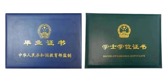 会计学历学位证书编号怎么填 来自搜狐网