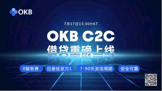服务|OKB生态建设7月月报