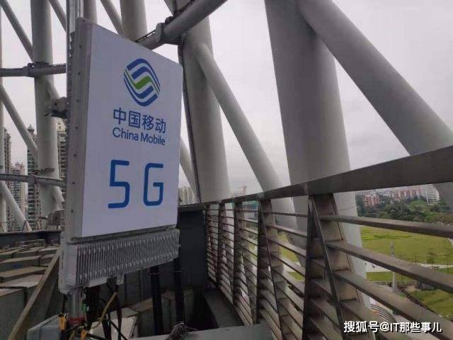 基站|5G基站一年耗电2160亿元 高功耗这道难题如何去解？