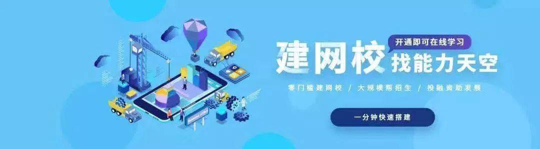 行业|在线教育必将成为未来教育的趋势。