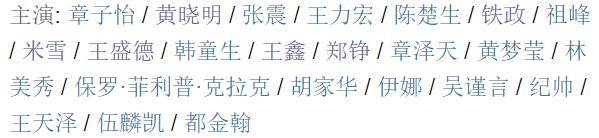 大腕|被雪藏6年，15位大腕参演，上映后票房7.5亿，但它依旧不够经典