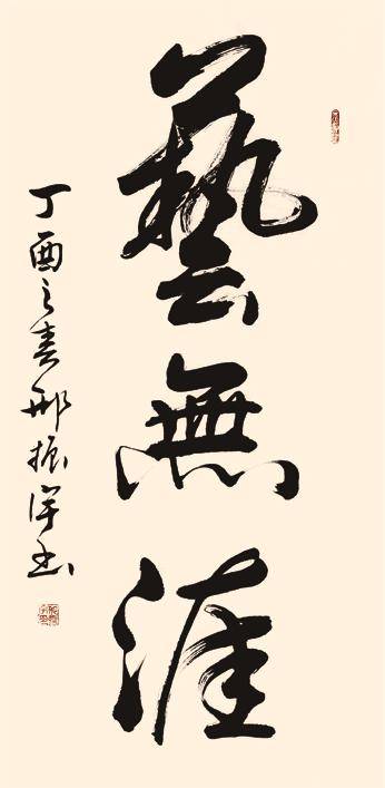 领航新时代简谱_歌曲领航新时代简谱(3)