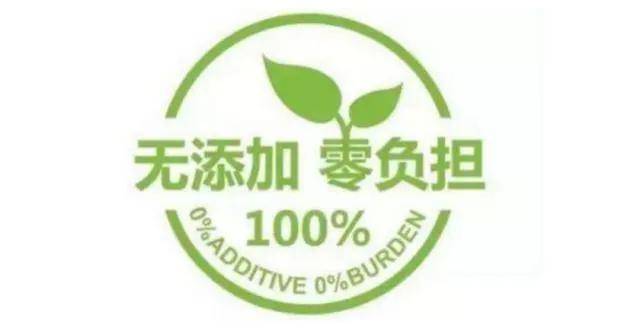 "零添加"食品更安全?专家:商业噱头远大于实际健康意义