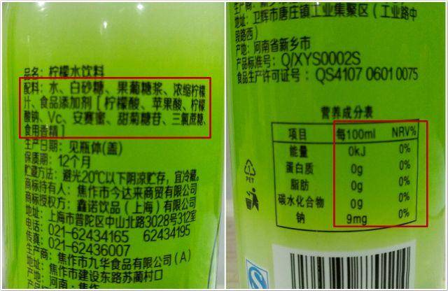 老酸奶的配料表是什么 4802faa00c174c0e92f8c475e73c6fa8.jpeg