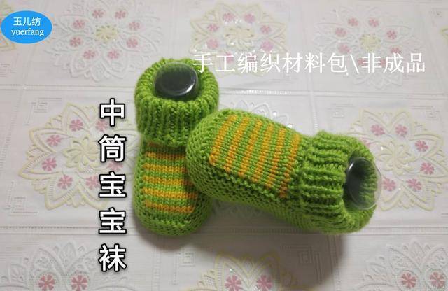 婴儿专用毛线鞋 4f46385099ba43e79a6d46d17e697caa.jpeg
