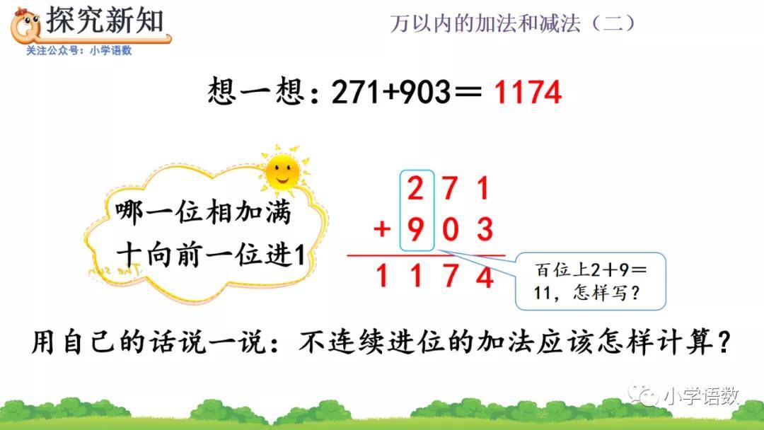 什么数字寓意好三位数 53529bb1485b4357ac698f6f89739b00.jpeg