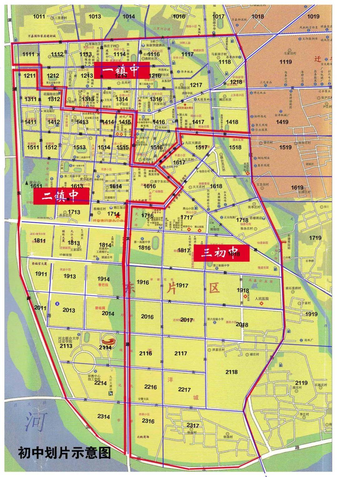 迁安gdp2020_迁安水城照片(2)