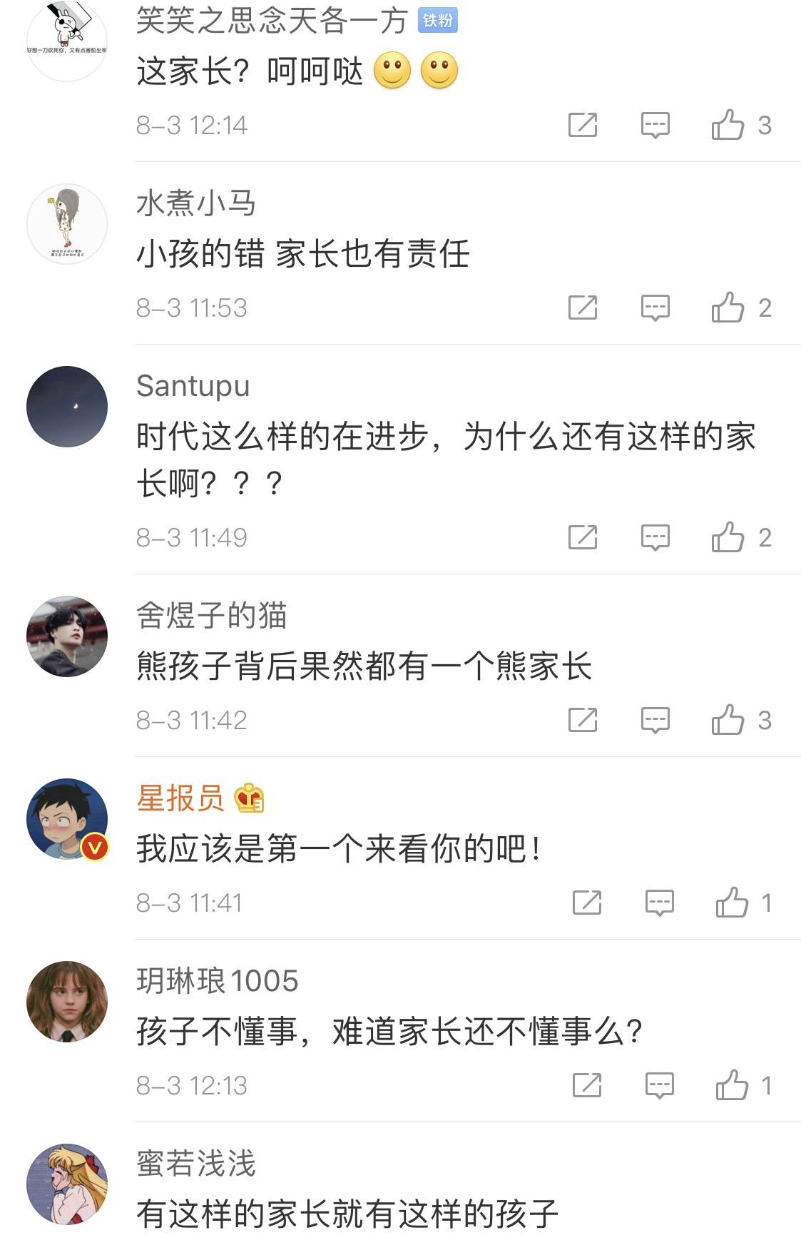 原创五个熊孩子踩踏车顶一个半小时，维修费过万，家长反应令网友共愤