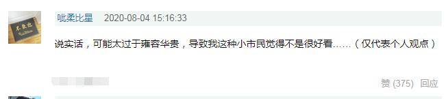 珠宝|顶级女星日常？章子怡戴五亿珠宝拍杂志封面，却被吐槽欣赏不来