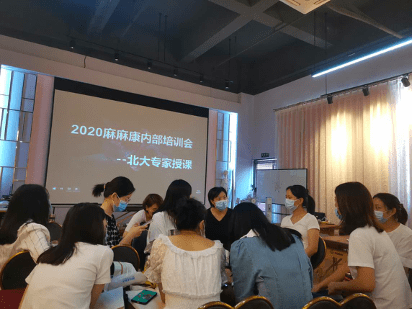 康复|产后康复培训，麻麻康的人才摇篮，行业发展的催化剂